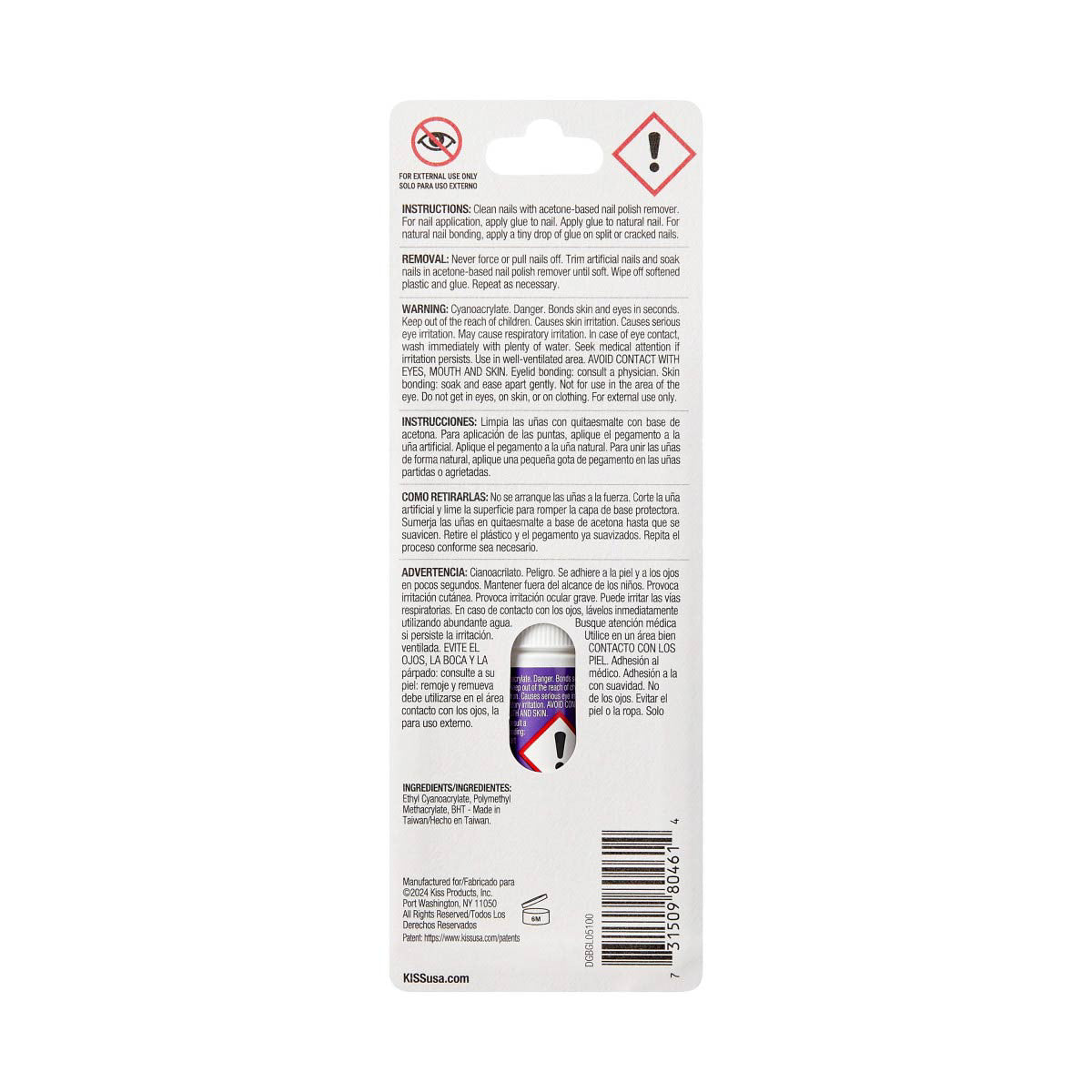 Kiss Precision Nail Glue, 0.10 oz